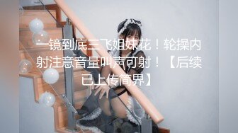 Chinajoy游戏展模特紋身美女与男友口活视频流出 真想去现场看看她