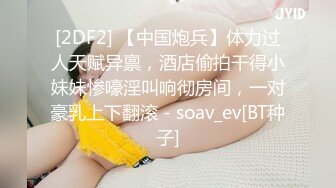 】全网稀缺资源??最新高端淫妻私密群内部福利Vol.20 豪乳丰臀 完美露脸 反差女神篇