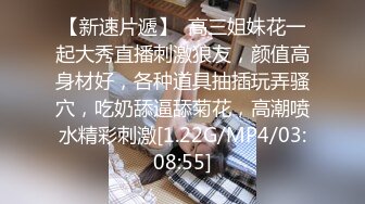 【新片速遞】 短发清纯美眉 被大鸡吧无套输出 小贫乳 稀毛鲍鱼 操的骚叫不停 最后内射一鲍鱼