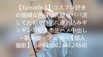 性玩物女孩的致富逆袭EP2 #艾秋的!