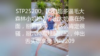 STP27628 极品巨乳美艳后母的诱惑-受不了的激情和儿子乱伦 VIP0600