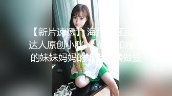 天美傳媒 TMQ012 要挾性感嫂子 香月憐