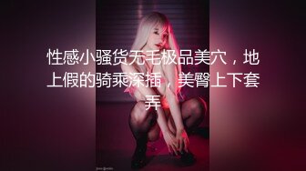 ❣️❣️❣️91富二代大神【Ee哥】无套爆肏19岁蜂腰蜜桃臀极品女友，各种体位嘤嘤嗲叫“哥哥鸡巴太大了”