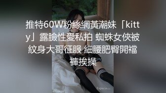 极品无毛一线天粉穴，面罩网红女神，和纹身炮友激情操逼