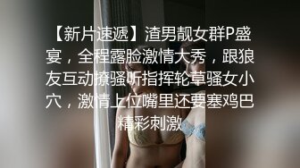   淫荡小情侣，下海赚钱，‘啊啊~啊，老公，快舔我下面，好痒呀’，无套爆插、内射，不惧怀孕！