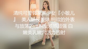 一群姐妹淫乱6P，春宫现场 啊啊啊不要不要 你内射了，被操到尿尿，