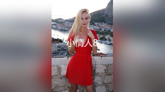 第一白虎美穴18极品萌妹，扎着麻花辫黑白丝袜，翘起双腿给你看小穴，按摩器玻璃棒双管齐下，奶子上抹酸奶浴室喷水