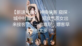 極品巨乳小模外拍.色影師忍不住摸幾把還偷插小穴