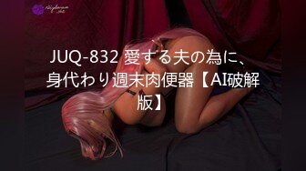 【新片速遞】 潜入办公楼楼女厕偷拍 黑裙高跟少妇 小B也被操黑了