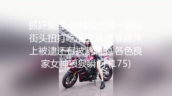 泄密流出❤️极品反差婊女神母狗暴雪莹满身写着淫文掰开骚穴特写 乘骑后入肥臀乱颤内射