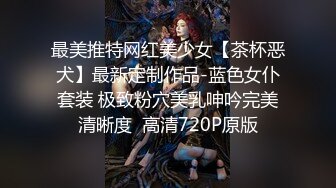  红唇粉穴极品妹子性感情趣装激情啪啪，拨开内裤揉搓粉嫩逼逼，翘起大屁股交看着就想操