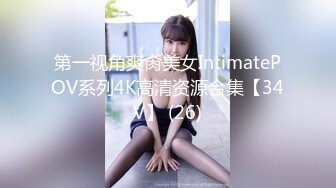 禁止内容申精原创验证自拍第三季，暴露小骚货