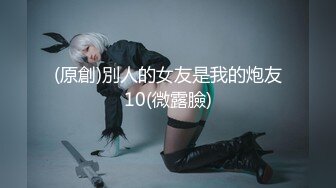 00年的171美腿少妇被我征服在胯下（管理辛苦了，麻烦解除禁言）