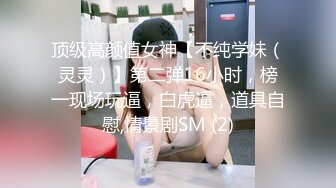 【新速片遞】  Onlyfans极品白虎网红小姐姐NANA⭐长筒黑丝-束缚捆绑挑逗⭐4K原档流出