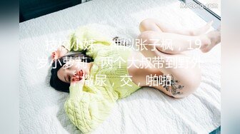 绿奴给我分享的老婆