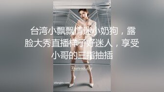 STP26973 扣扣传媒 FSOG013 超人气91网红女神 ▌不见星空▌神乐七奈的愉悦性爱 紧致多汁白虎榨精口爆