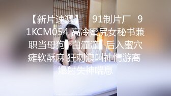 【道不狂探花】第二炮纹身哥约操外围女神，极品小仙女，身材苗条，一对车灯极品，啪啪后入尤物