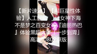 [2DF2] 91【猫先生】兼职做平面模特的女孩 被骗来舔棒棒[BT种子]