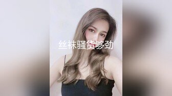 【新片速遞】 ❣️推荐❣️推特性感反差婊【fortunecutie(饼干姐姐)】第三弹14V，480分钟粉丝珍藏版[7.8G/MP4/08:07:55]