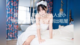 STP25476 【明星颜值19岁无敌美妞】清纯长相，爆乳D罩杯，一线天粉穴，情趣装露出奶子，超近视角摸小穴，搞得好湿说骚话