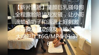 STP32074 西瓜影视 女仆情趣诱惑白皙美腿 温柔吸吮侍奉 后入浪臀滚烫紧致淫穴 内射淫靡精液 棉花糖糖