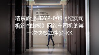 【性爱甄选??极品萝莉】极品洛丽塔喵喵校服装女孩跪舔J8 蜜桃丰臀扛腿抽插 无套顶操花心 高潮内射 高清1080P原版