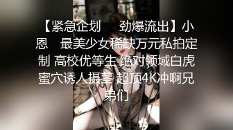 STP24861 良家极品美少女，性感短裙手拿小鞭子，肉感身材蹲地深喉，灰丝高跟鞋，后入爆操搞爽了