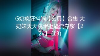 【新片速遞】  九月最新流出❤️厕拍大神潜入景区游乐城女厕后拍美女尿尿满屏都是性感的蜜桃臀