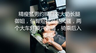 下班时间和女白领在公司厕所里偷偷来一发，射在她脸上