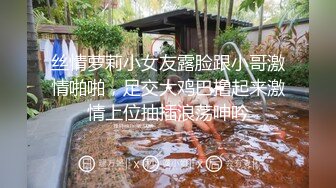 顶级粉鲍小情侣男朋友放假宿舍开啪，无套骑在身上抽插，嫩穴被大屌撑爆，搞完不爽振动棒双管齐下，男朋友插嘴边自慰