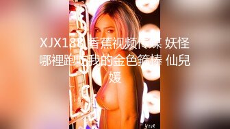 OnlyFan 曼谷可爱小萝莉