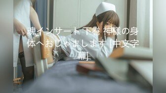 国产AV 蜜桃影像传媒 PMX054 女助教性爱成瘾 张欣妍