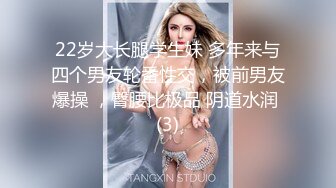 苗条妹子白嫩粉木耳戴套男上姿势狂插肛门，前面用道具，前后双插