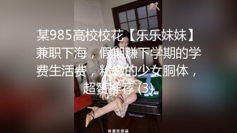 【核弹❤️爆乳女神】91情深叉喔✨ 兄妹强奸之继妹の梦魇 爆艹开档白丝无毛小穴 女上位劲射子宫