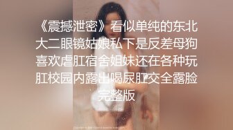 哈尔滨极品美少女，和男友做爱，撕扯的呻吟声好诱人，骚货吃鸡的样子真炸裂！