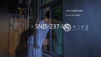 - SNIS-237-UC