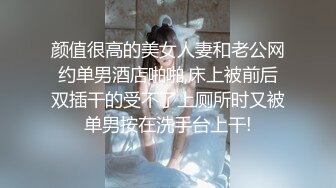 众筹购得摄影大师拒绝融化的冰未公开映像【满怀心事的援交少女调教素人高潮喷水】