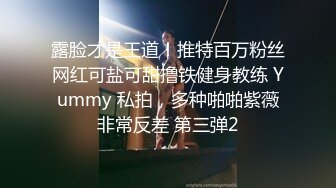 丰满模特身材极品女神，超级尤物，珍珠内裤肥满一线天，实在诱惑