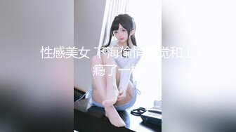 无套后入女同事