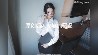 高能预警极品身材颜值巅峰比女人还女人高冷气质外围T【时诗君君】私拍~与金主各种玩肏互怂3P雌雄难辨直男最爱2 (11)