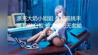 顶级清纯甜美少女