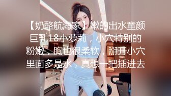 Onlyfans推特网红 极品身材颜值眼镜娘 xreindeers 欲求不满漂亮大奶人妻吃鸡啪啪