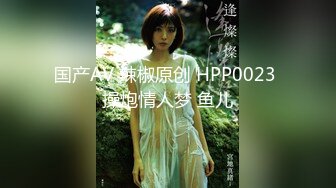 电_报群最新流出调_教大神【宇_轩】的淫荡骚妻母G私拍各种性事~扩张异物插入3P肛交1