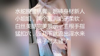 清纯娇羞高颜双马尾可爱嫩妹酒店援交 天然白虎B无套中出内射 (1)