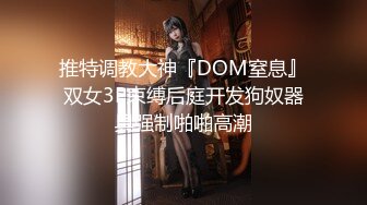 推特极品福利姬 【铃木美咲】 谁能拒绝一双垂涎欲滴的丝足呢？【114V】 (30)