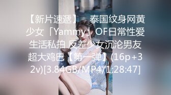 STP18040 极品苗条小萝莉00后，蜂腰翘臀身材好