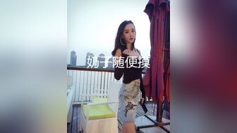 爱豆传媒IDG5392奇妙的成人祭破处之旅