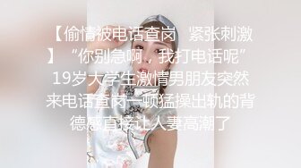 《极品CP魔手外购》美女如云女厕偸拍各种高质量气质小姐姐方便~姿态百出赏逼赏脸有美女有极品逼 (3)