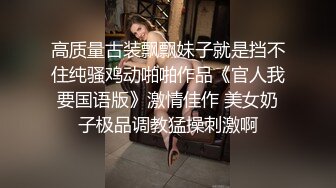 约两嫩妹闺蜜走后开操 吸奶摸穴调情 抬腿侧入呻吟大声 上位骑乘自己动