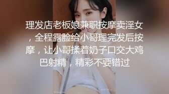 STP13234 耐操小骚逼遇年轻小伙 肉棒强力抽插后入翘臀火力十足 再耐操也被干的惨叫连连